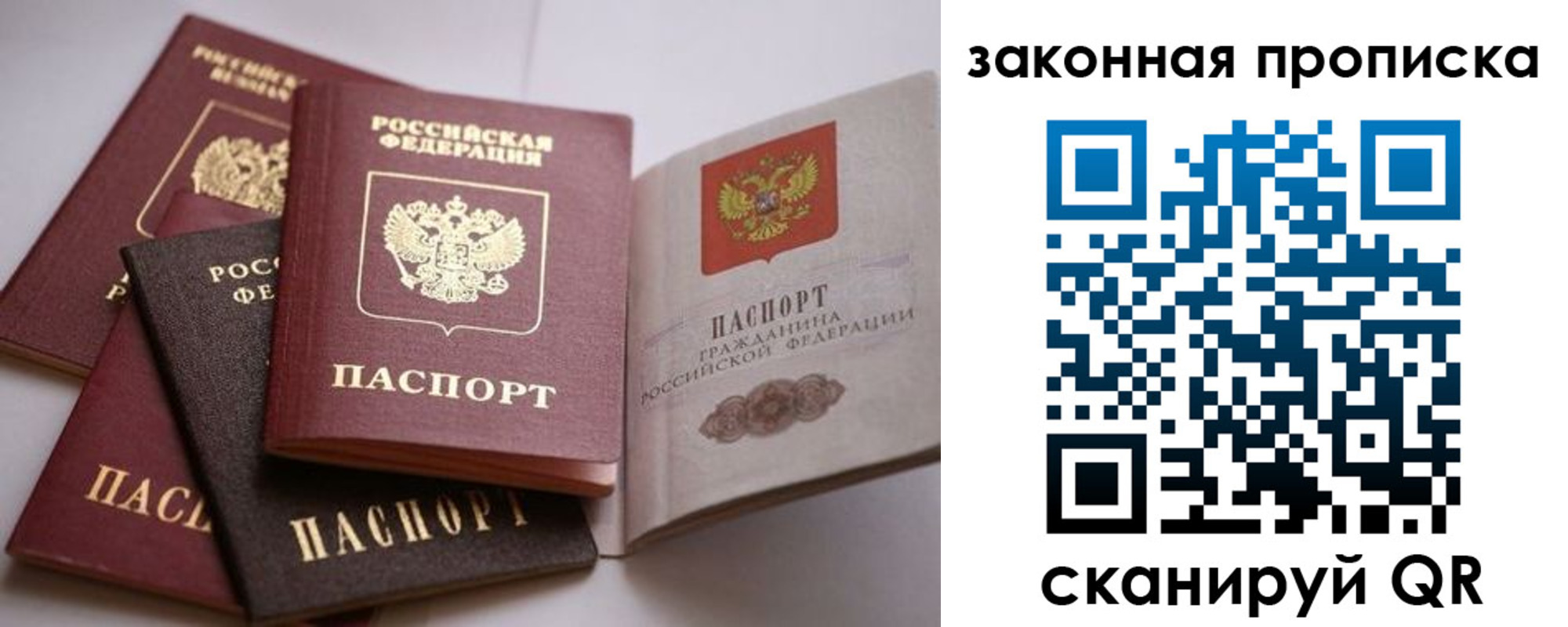 регистрация для дет. сада в Фурманове
